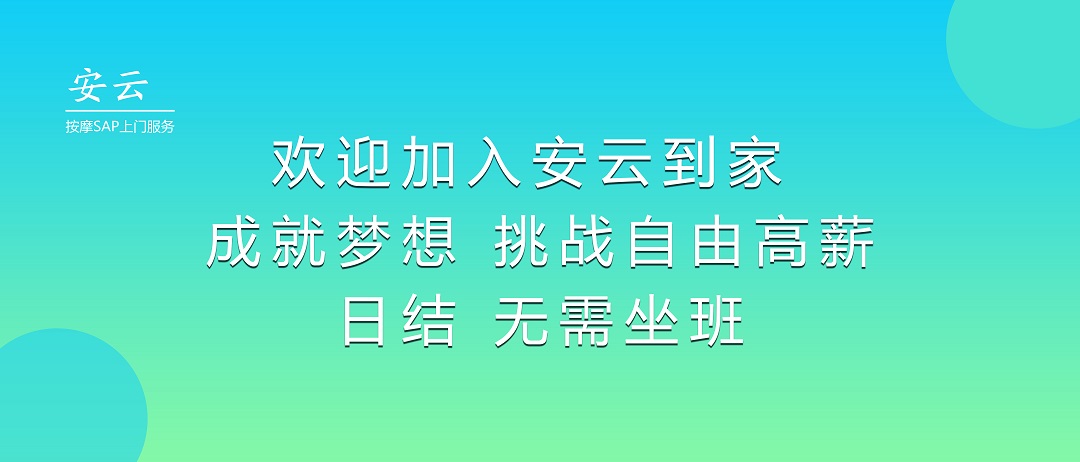 十年瑜伽教育品牌